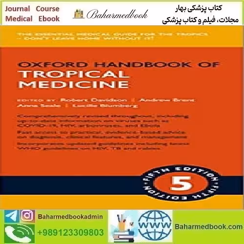 Oxford Handbook of Tropical Medicine 2022 TRUE PDF price 1€ - کتاب پزشکی بهار