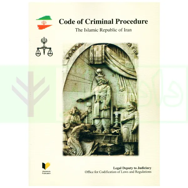 Code of criminal procedure (قانون آیین دادرسی کیفری به زبان انگلیسی)