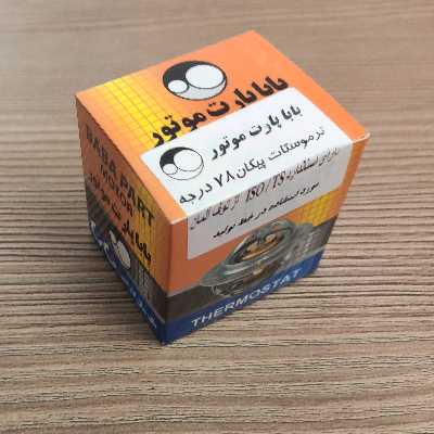 ترموستات باباپارت مدل bpm-78 