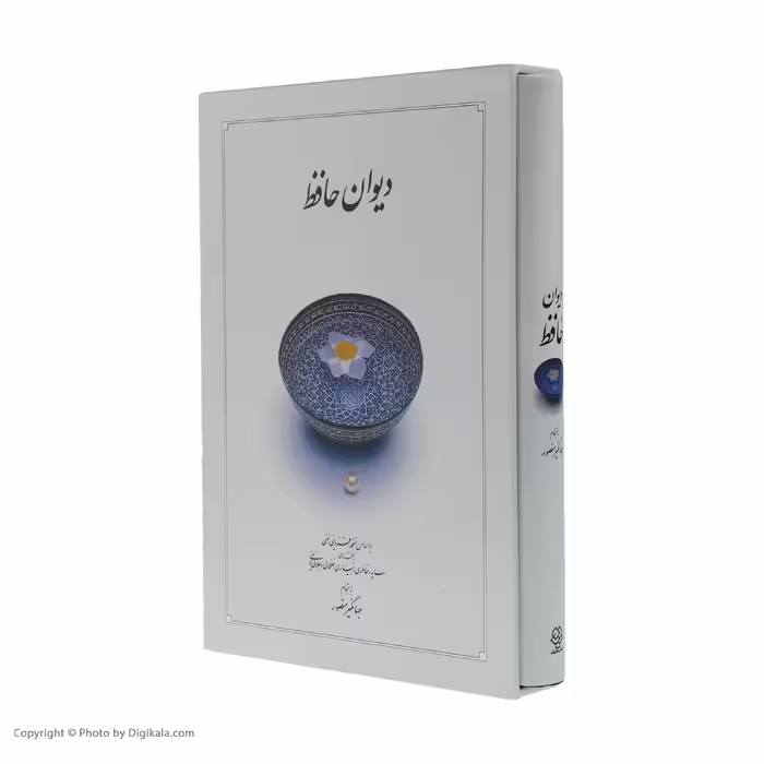 کتاب دیوان حافظ 
نشر دوران