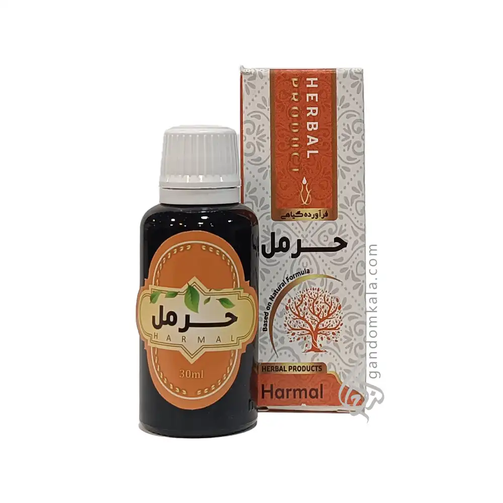 قطره حرمل (دفع سودای سوخته و ضد بلغم قوی)