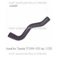 شیلنگ رادیاتور ليفتراک تویوتا مدل Toyota 7FD10~30 Eng.: 1DZ