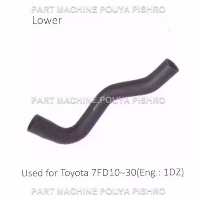 شیلنگ رادیاتور ليفتراک تویوتا مدل Toyota 7FD10~30 Eng.: 1DZ