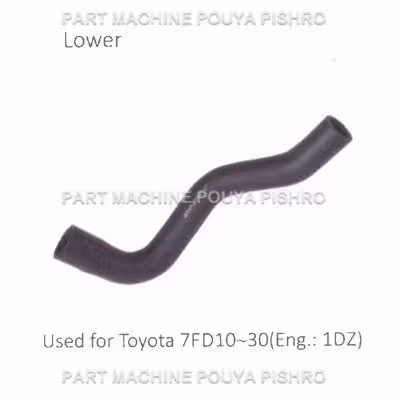 شیلنگ رادیاتور ليفتراک تویوتا مدل Toyota 7FD10~30 Eng.: 1DZ