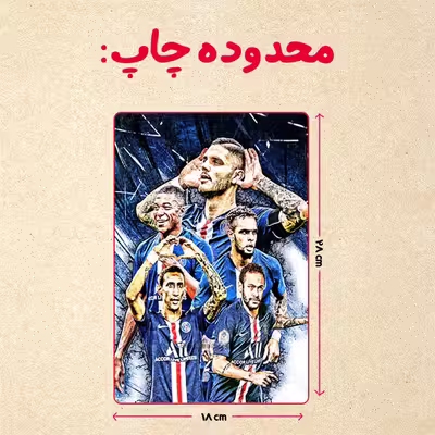 پازل 35 تکه مدل نیمار کد 25