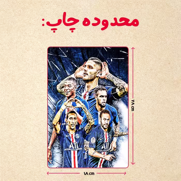 پازل 35 تکه مدل نیمار کد 25