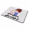 ماوس پد طرح انگیزشی کد P100363