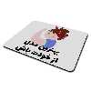  ماوس پد طرح انگیزشی کد P100363