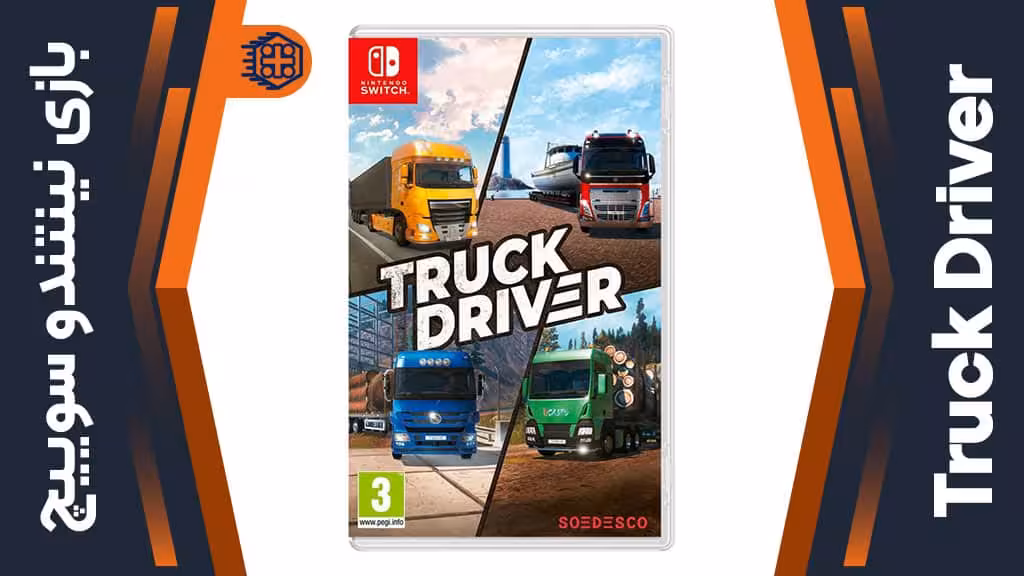 بازی Truck Driver – مخصوص نینتندو سوییچ