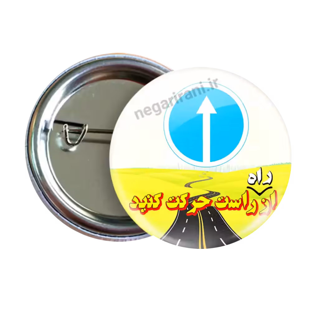 پیکسل راه راست مدل 2T 80