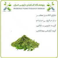 عصاره استویا ایرانی خشک (پودری)