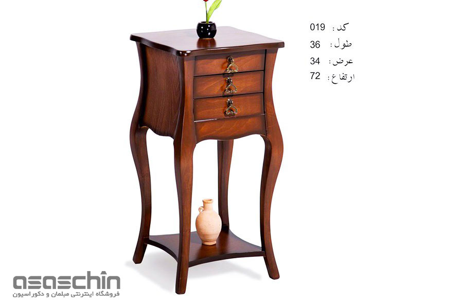 میز تلفن سوفیا