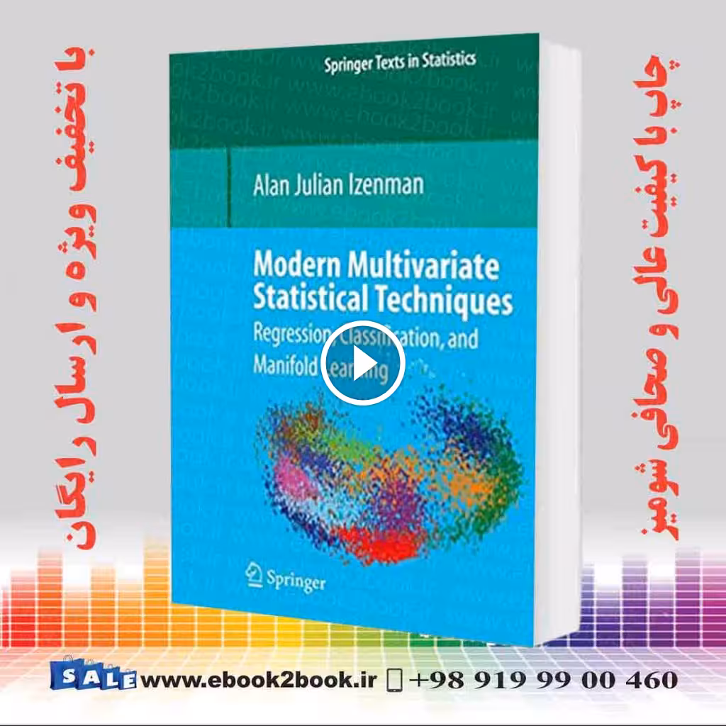Modern Multivariate Statistical Techniques