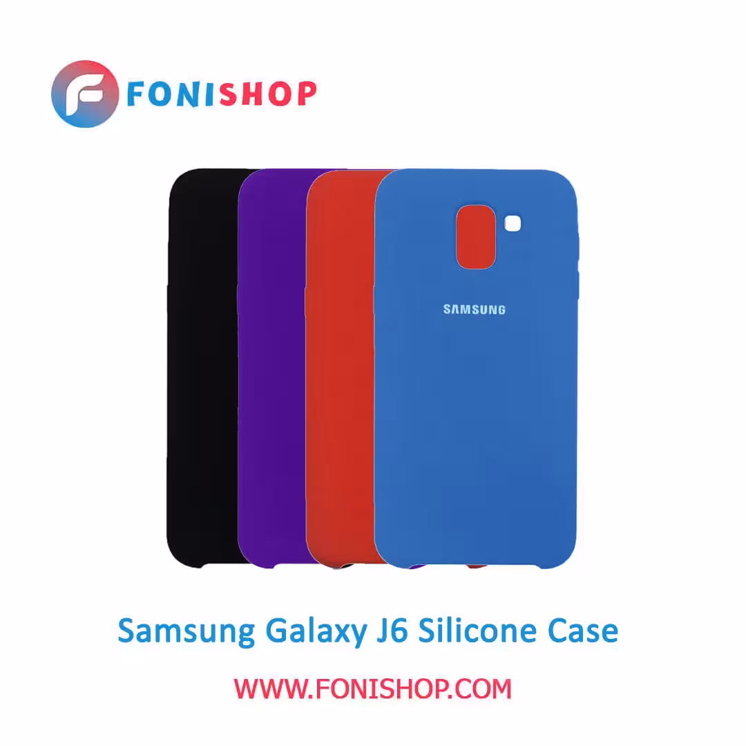 قاب سیلیکونی گوشی سامسونگ Samsung Galaxy J6 - J600