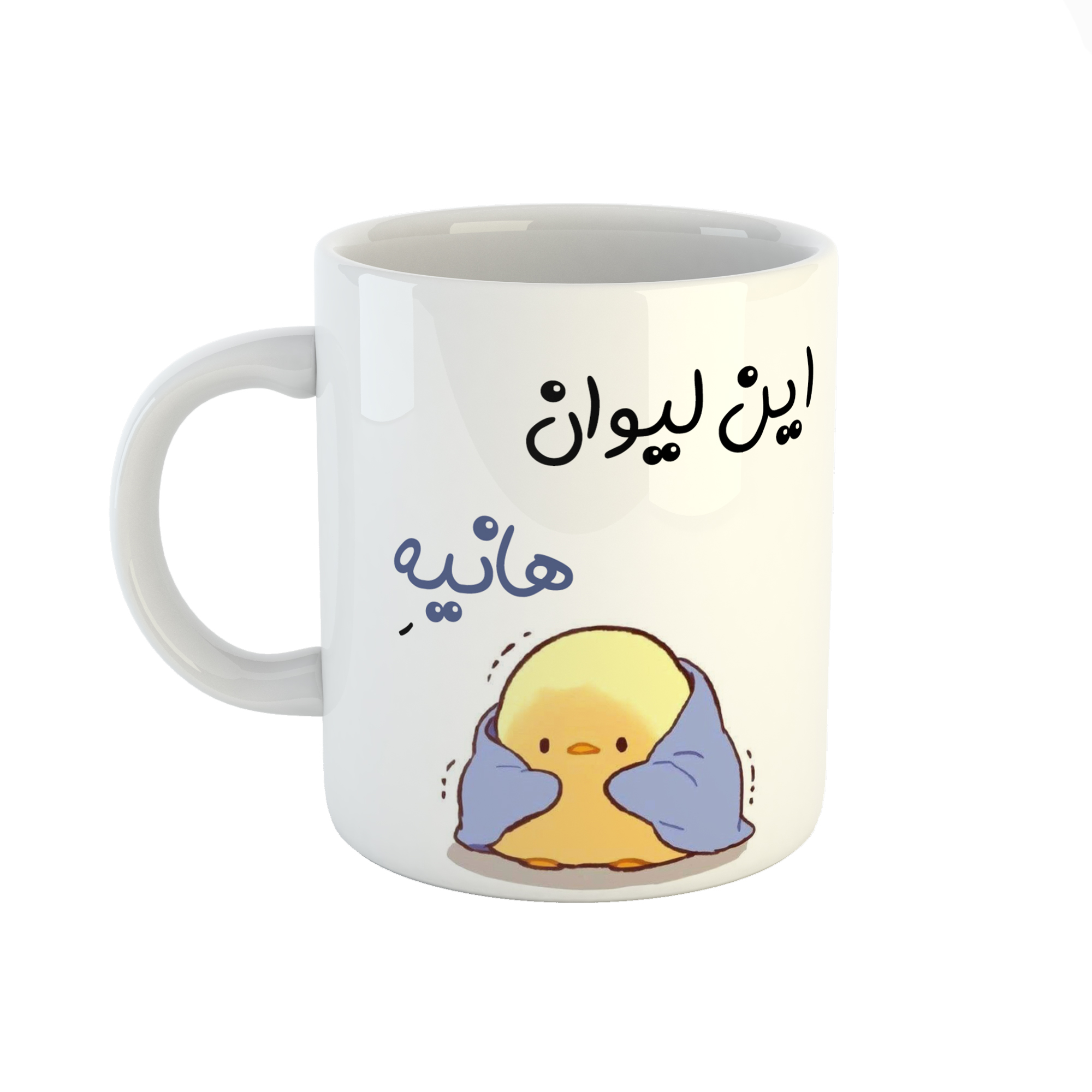 ماگ طرح اسم هانیه مدل جوجه کیوت  