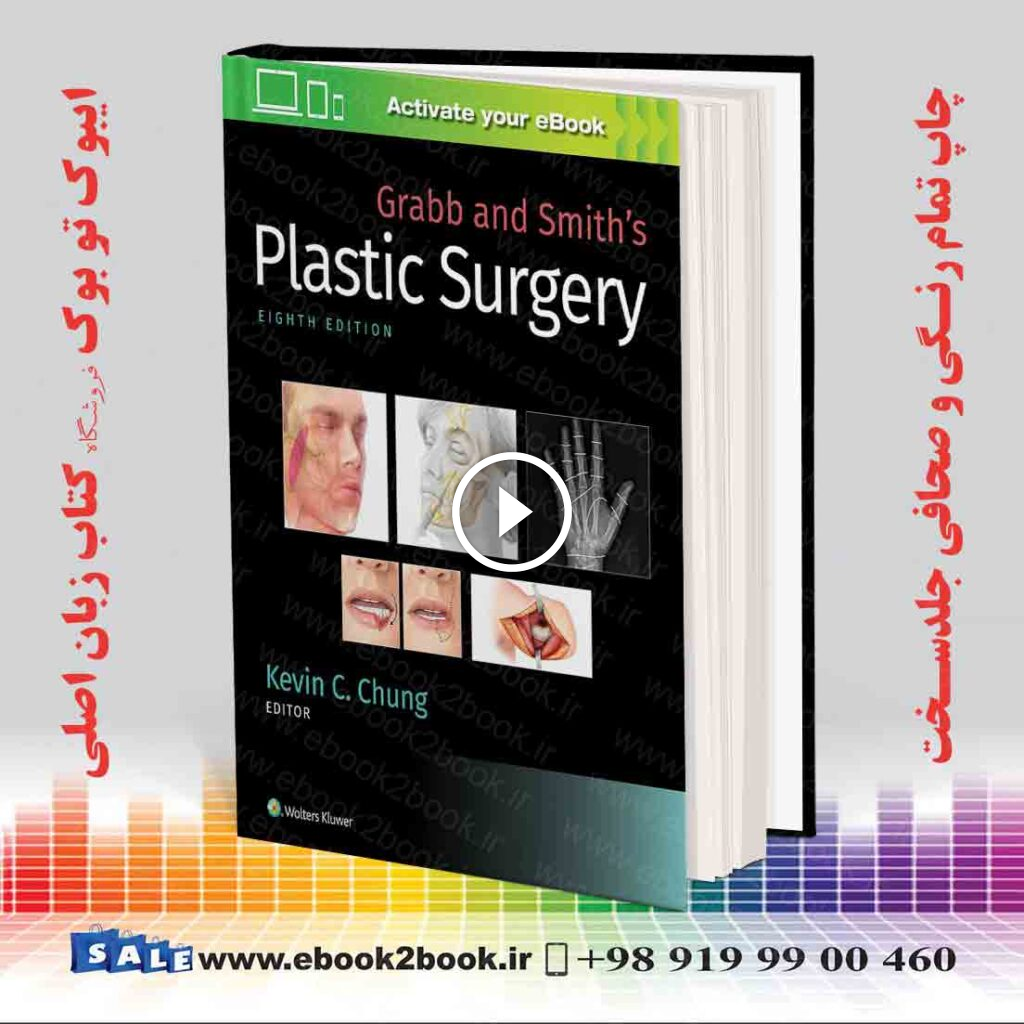 Grabb and Smith’s Plastic Surgery 8th Edition