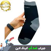 جوراب ضد آب کینگ لاین (King Lion) با ساختار چند لایه
