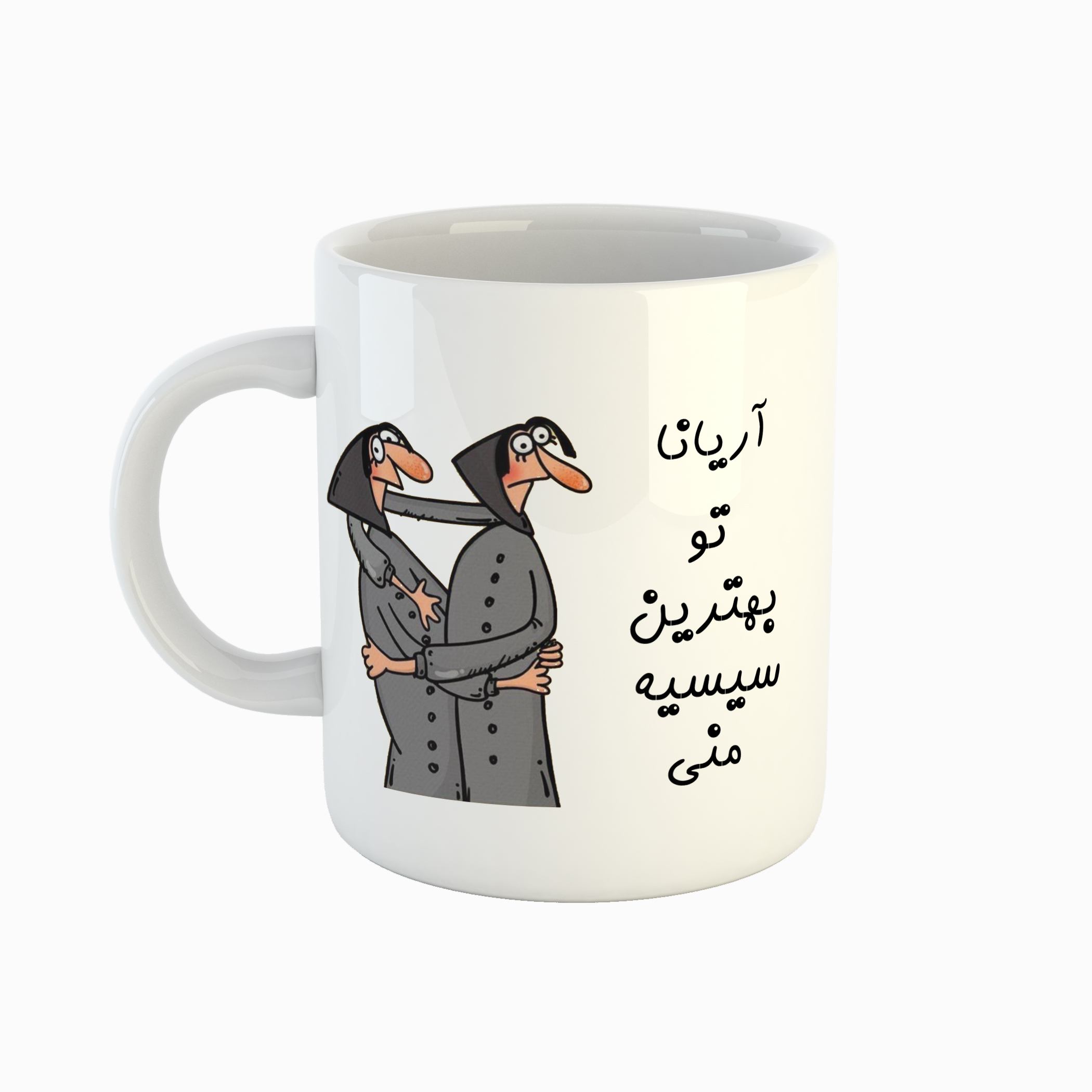 ماگ طرح اسم آریانا مدل بهترین خواهر