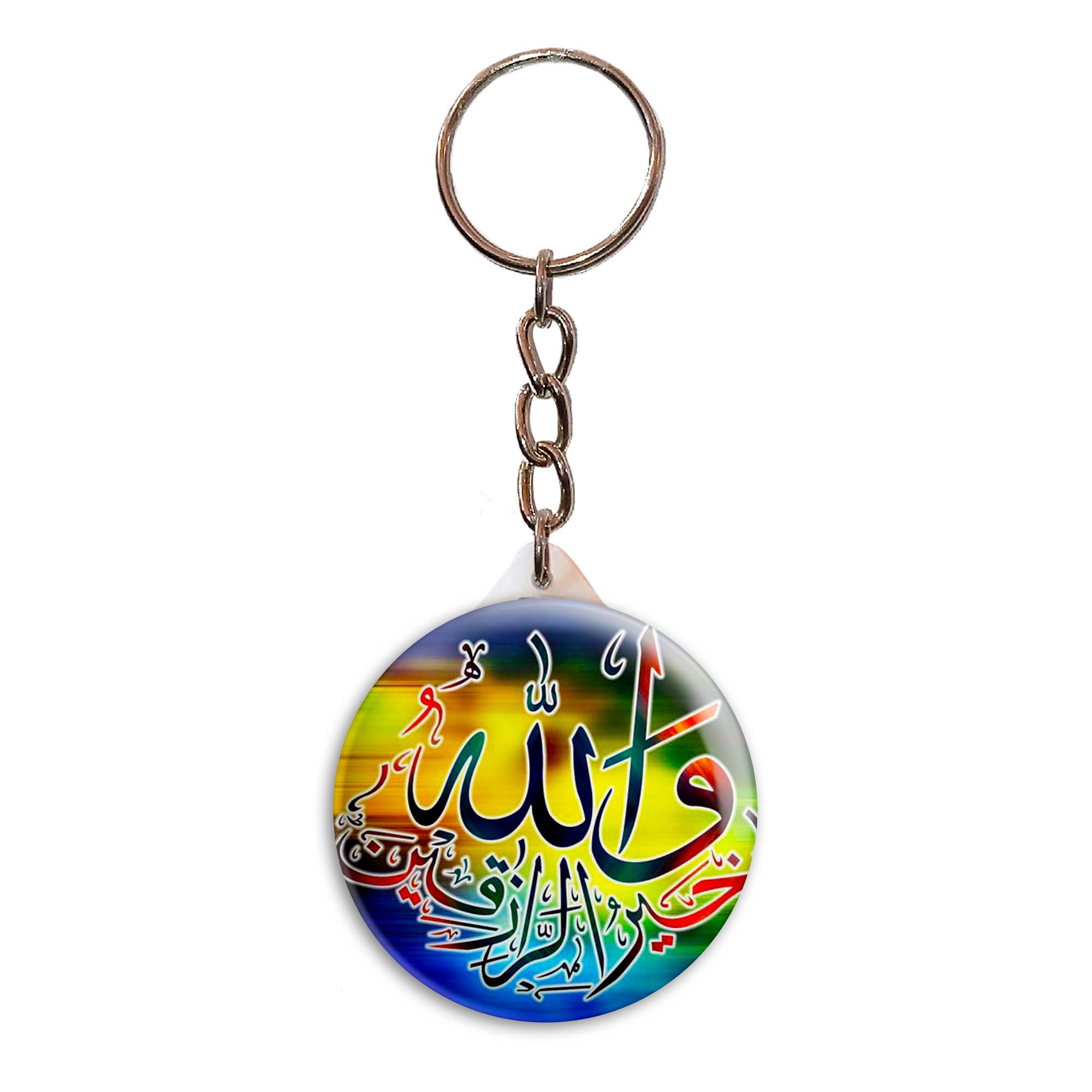 جاکلیدی پرمانه طرح آیات قرآنی کد pmy.12542
