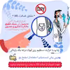 ماگ حس آمیزی طرح پرستار مدل آقای امامی