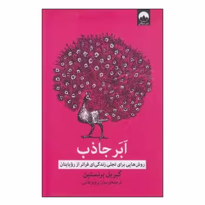 ابر جاذب | مرکز فرهنگی آبی