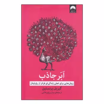 ابر جاذب | مرکز فرهنگی آبی