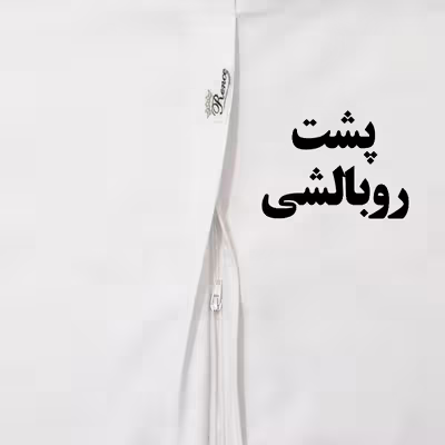 سرویس ملحفه رنس مدل B2-10325 یک نفره 2 تکه