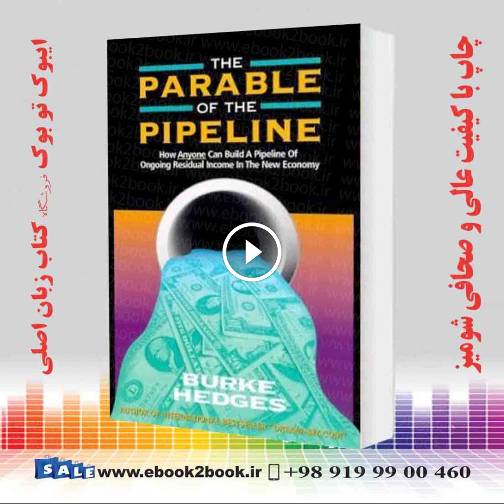 The Parable of the Pipeline