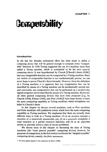 خرید و دانلود نسخه کامل کتاب Mathematical Theory of Computation