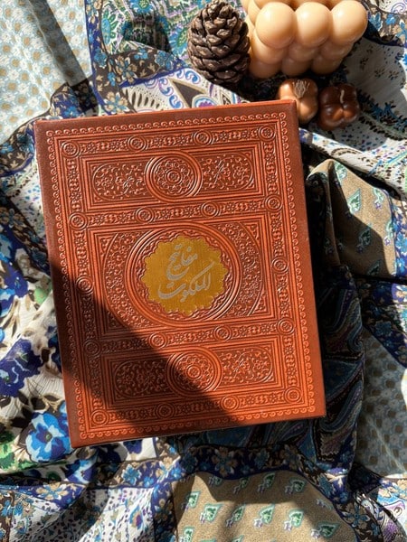 مفاتیح الملکوت (5 جلدی) - کتابفروشی کوچه کتاب