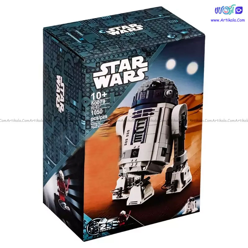 لگو ربات R2D2 جنگ ستارگان مدل 50079