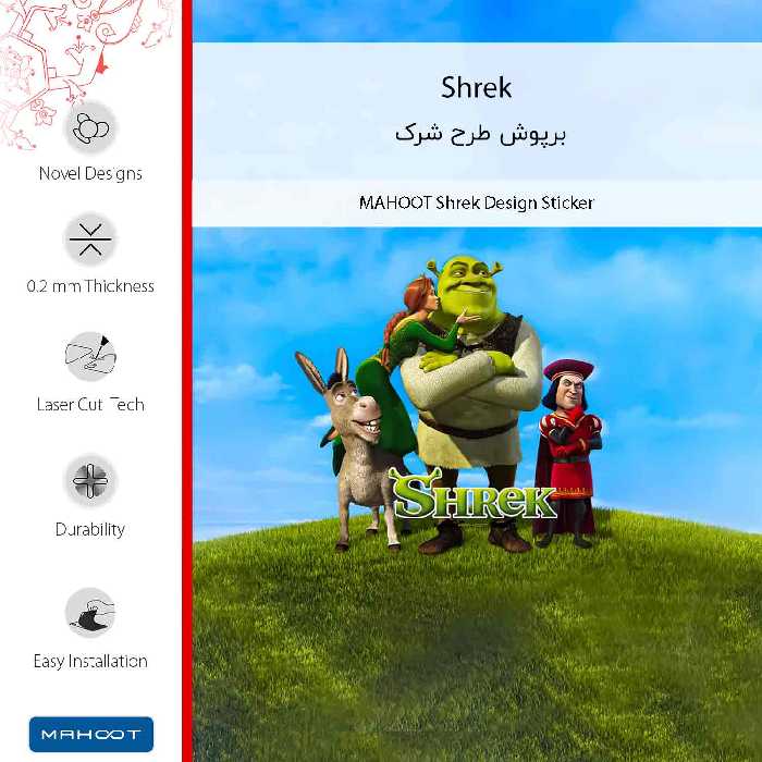برچسب پوششی ماهوت مدل Shrek-FullSkin مناسب برای گوشی موبایل نوکیا 7.2