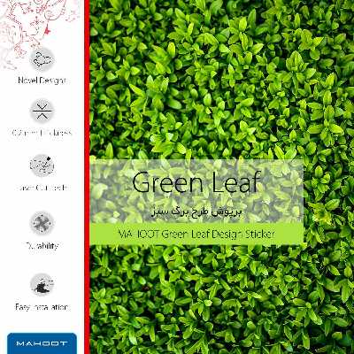 برچسب پوششی ماهوت مدل Leafs مناسب برای گوشی موبایل ریلمی 8 Pro
