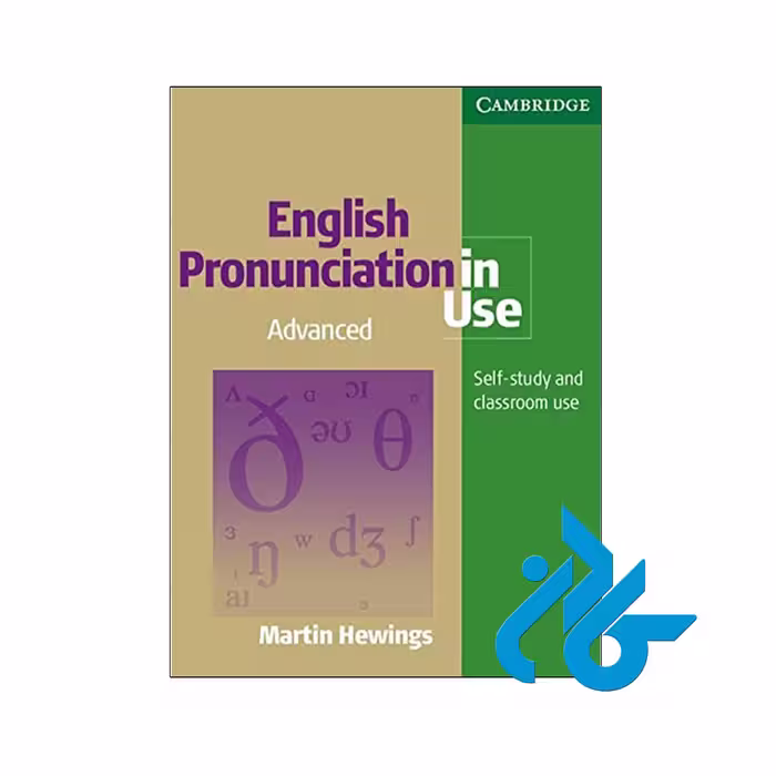 خرید و قیمت کتاب English Pronunciation in Use Advanced