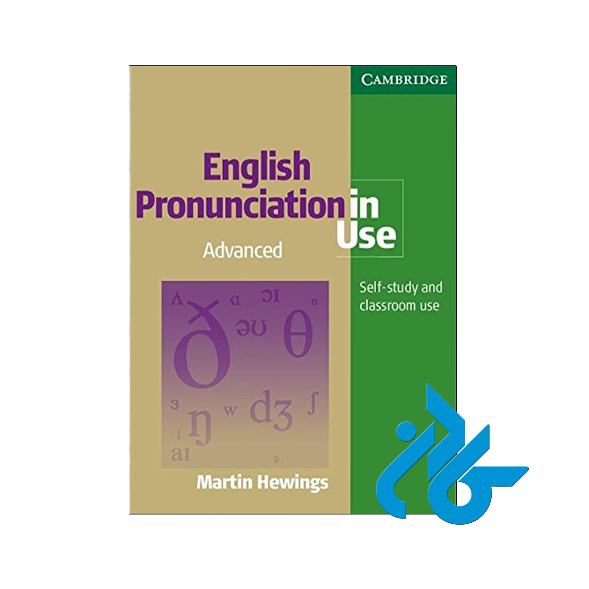 خرید و قیمت کتاب English Pronunciation in Use Advanced