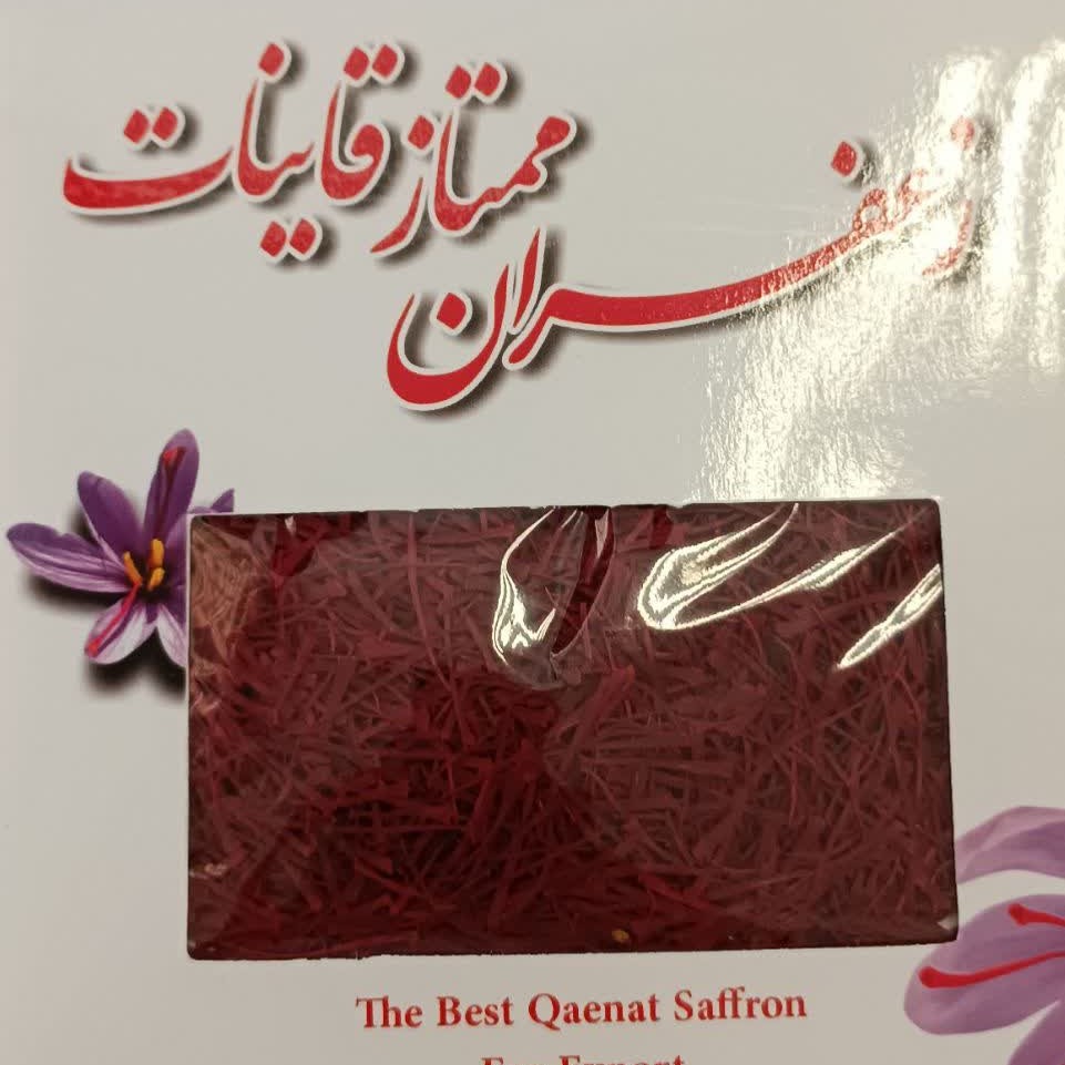 زعفران سرگل ممتاز   قائنات (1مثقالی)
