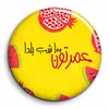پیکسل گالری باجو طرح یلدا کد 8
