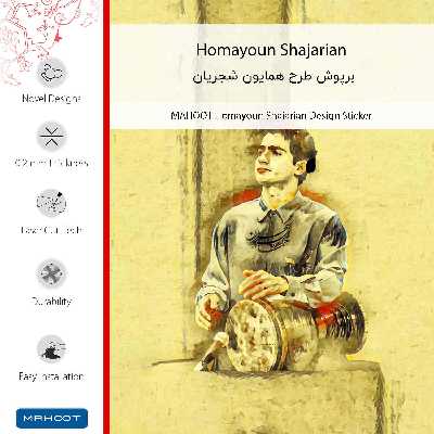 برچسب پوششی ماهوت مدل Homayoun Shajarian-FullSkin مناسب برای گوشی موبایل شیائومی Poco M5s