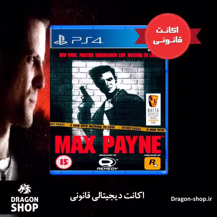 خرید بازی Max Payne اکانت قانونی با بهترین قیمت