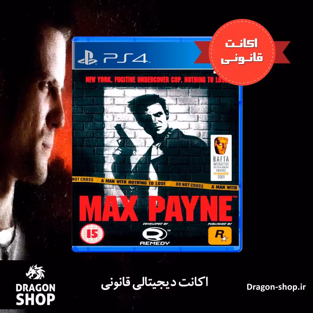 خرید بازی Max Payne اکانت قانونی با بهترین قیمت