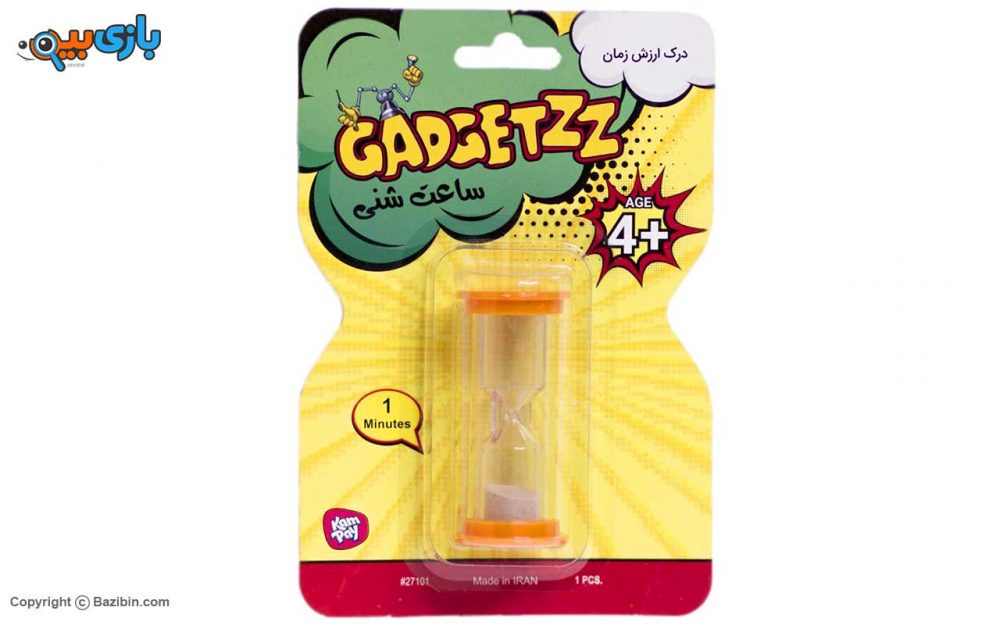 اسباب بازی ساعت شنی یک دقیقه کم پی
