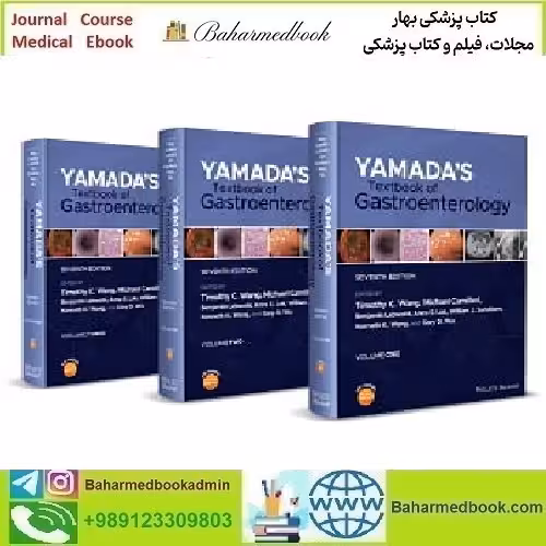 Yamada's Textbook of Gastroenterology 2022 TRUE PDF price 2€ - کتاب پزشکی بهار