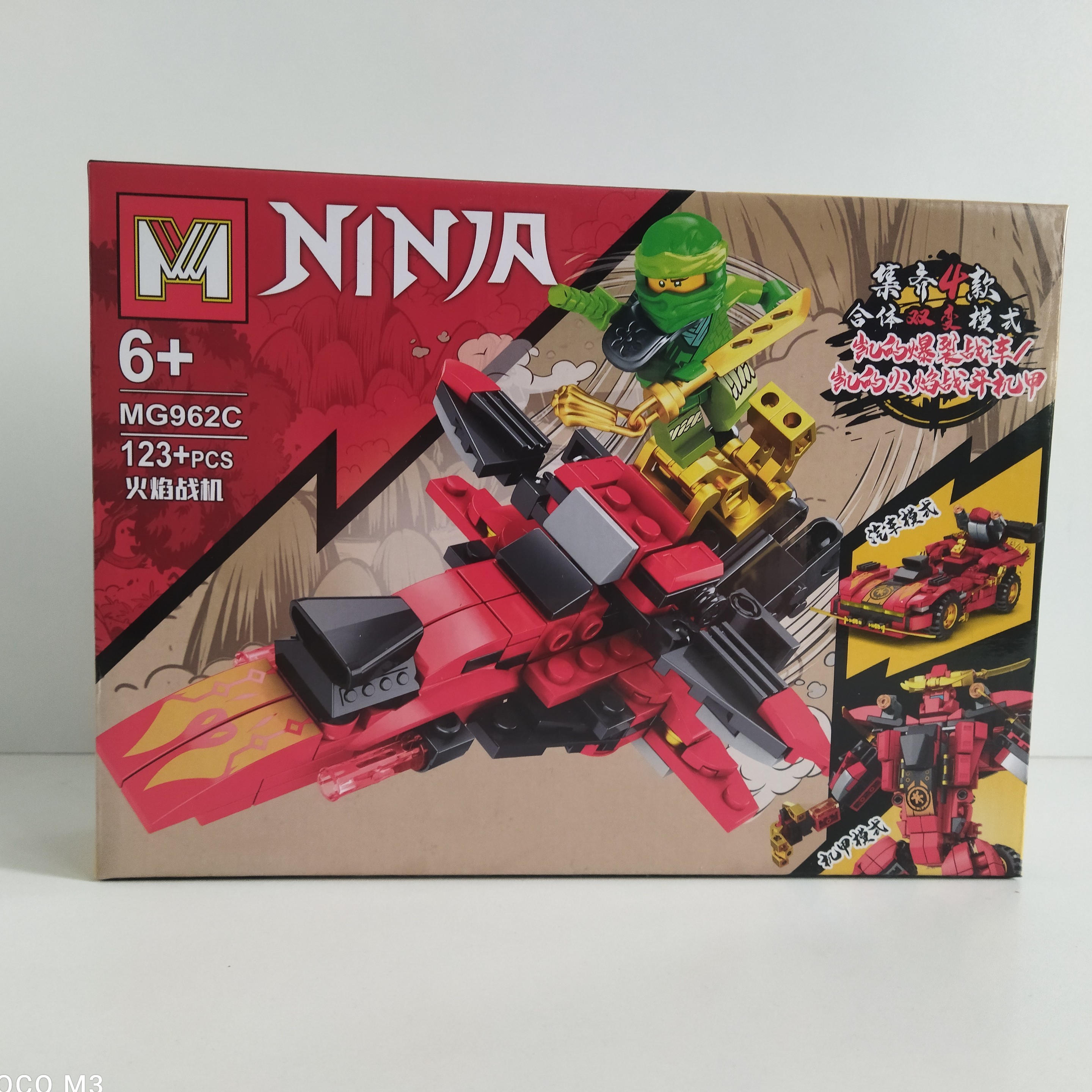 اسباب بازی ساختنی لگو نینجا گو 123 قطعه