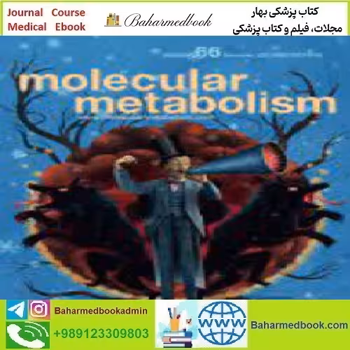 Molecular Metabolism Volume 55 to 66 2022 TRUE PDF price 4€ - کتاب پزشکی بهار