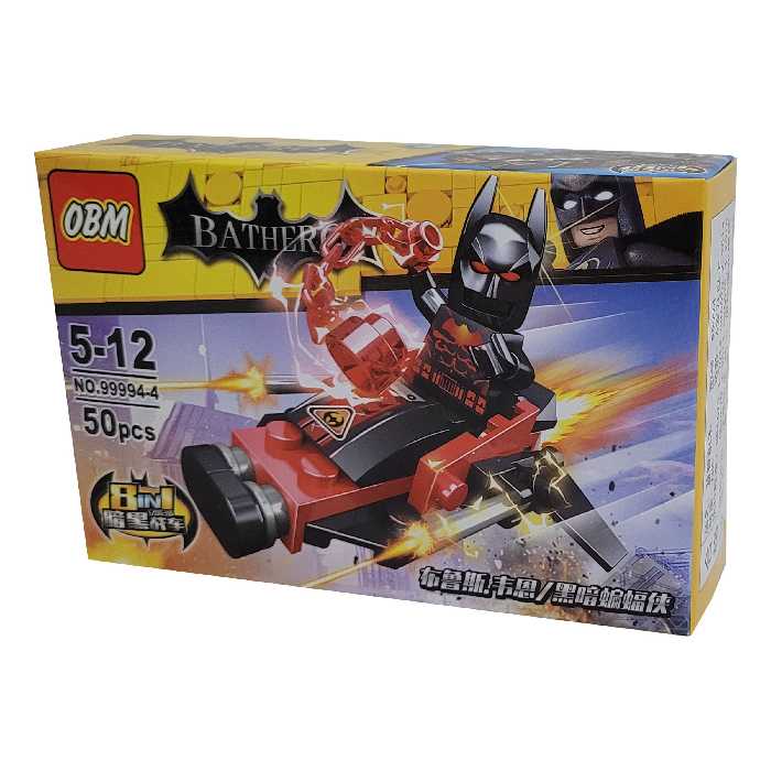 لگو ساختنی بتمن 50 قطعه ای کد 99994-4