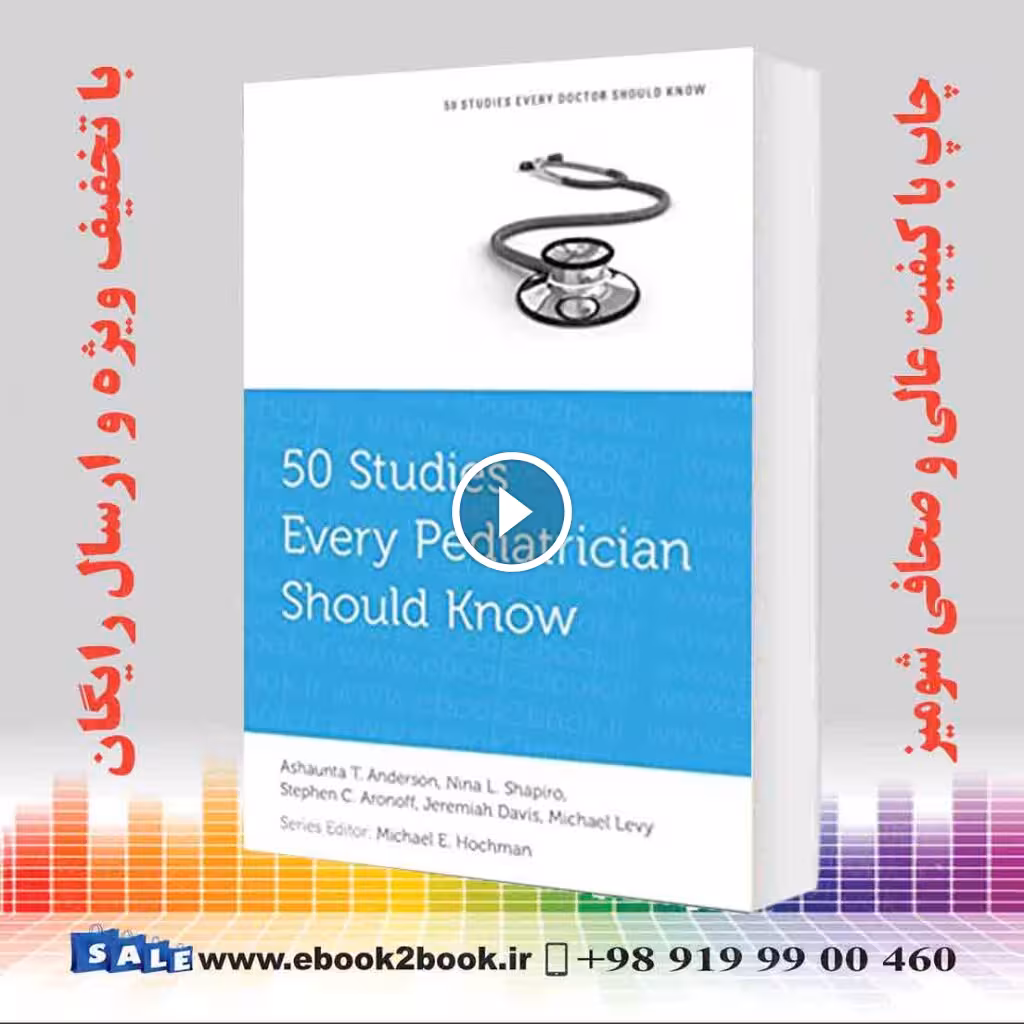 50 Studies Every Pediatrician Should Know