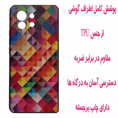 کاور مدل M2249 مناسب برای گوشی موبایل شیائومی Mi 11