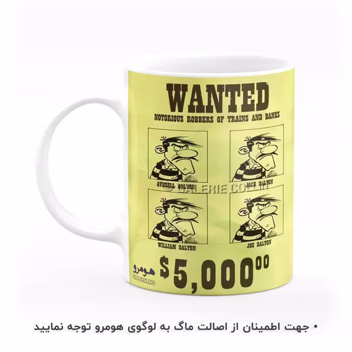 ماگ هومرو طرح دالتون ها مدل MG4139