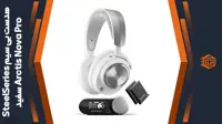 هدست بی سیم SteelSeries Arctis Nova Pro – سفید