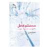 کتاب سیستم عامل: مفاهیم اساسی، اصول طراحی و مهندسی اثر میرشهریار امامی انتشارات پادینا
